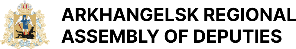 Архангельское областное собрание депутатов